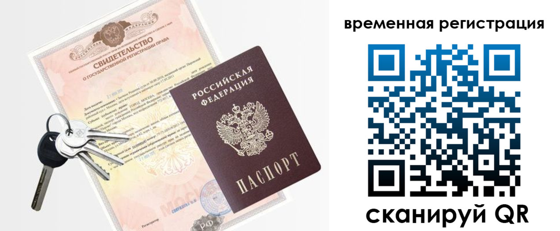 регистрация для школы в Оленегорске