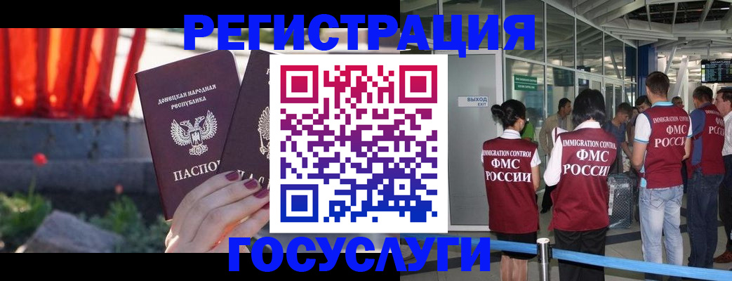 регистрация для дет. сада в Оленегорске