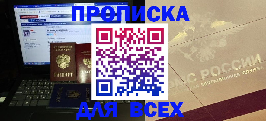 форма 3 в Оленегорске